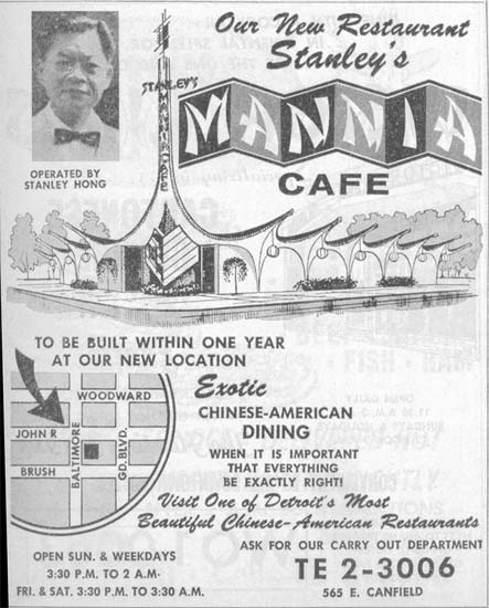 Mannia Cafe